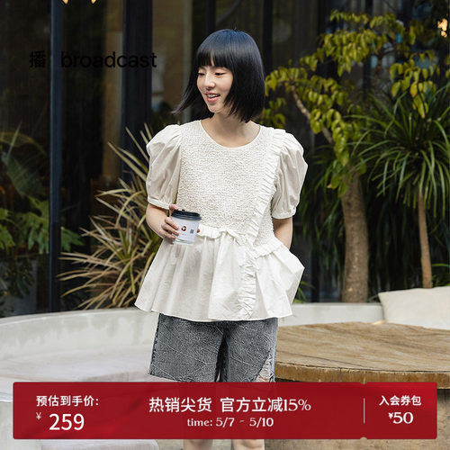 褶皱下摆，包边圆领