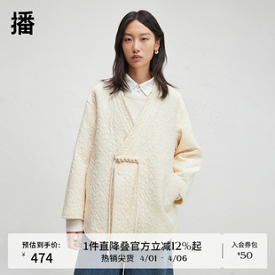 播商场同款 轻薄短外套女24秋肌理感上衣BDR3WD3225 新中式