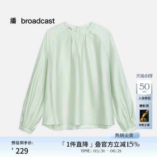肌理感系扣圆领