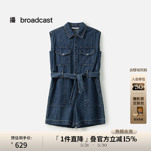 腰间系带，牛仔翻领