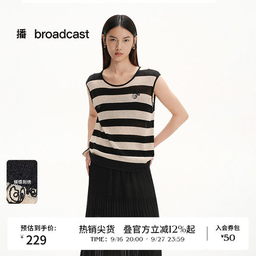 无袖合身，H型