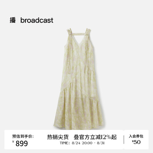 印花编织流苏吊带