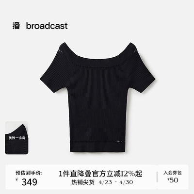 播商场同款修身一字领短袖针织衫女夏新款显瘦薄上衣BDS2SD2115