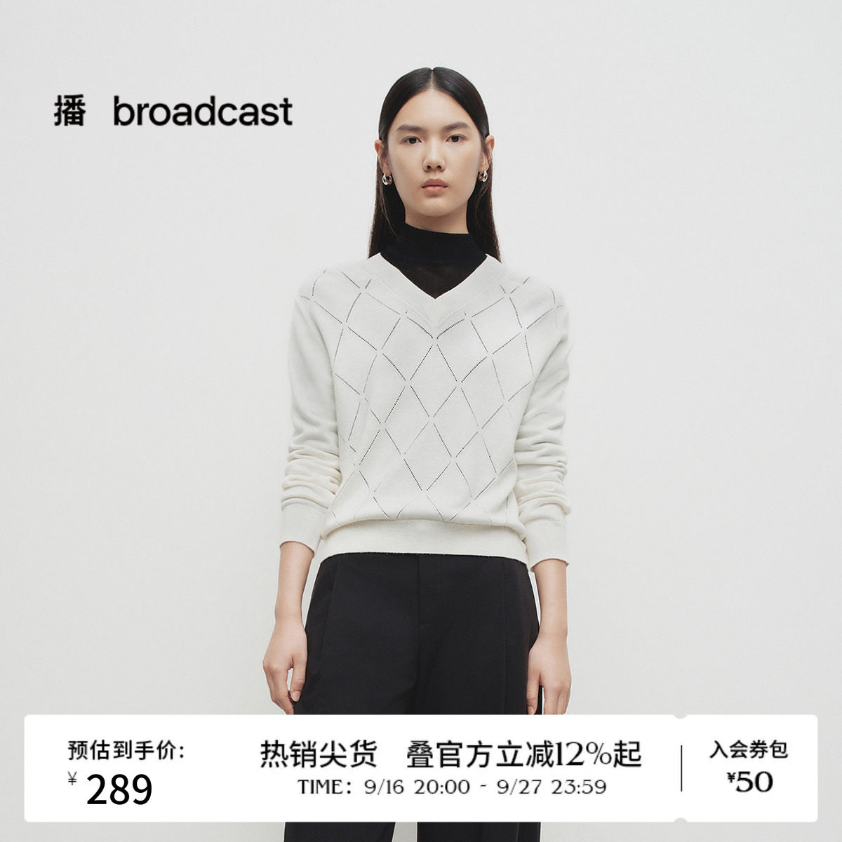 播春季镂空菱格简约针织衫女气质毛衣BDS1SD1268