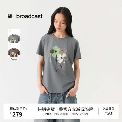 播26夏新品H型T恤女圆领撞色印花宽松上衣DDT2YD5655