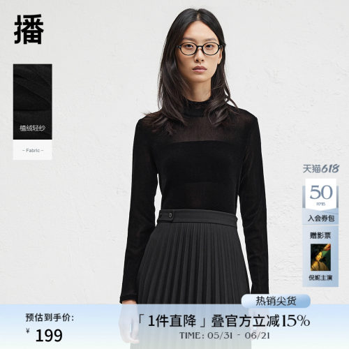 温暖舒适半高领