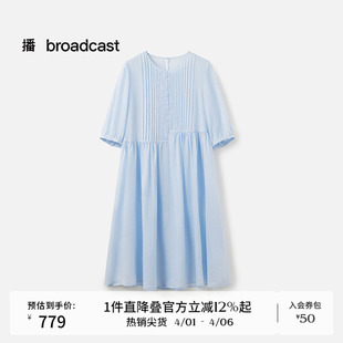 播商场同款 新款 温柔长款 初恋裙BDS7LD2966 蓝色苎麻连衣裙女夏季