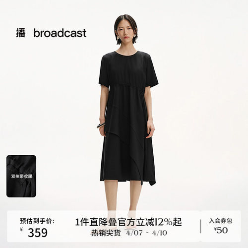 简洁圆领，都市通勤