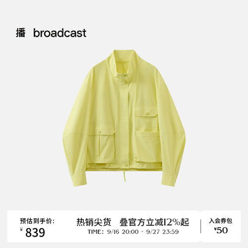 【高密四面弹】商场同款播26春夏户外休闲机能风短外套BDT1WD1147