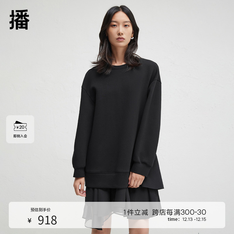 播商场同款黑不规则拼接卫衣裙女24秋新款短款圆领裙子BDR3LD1769