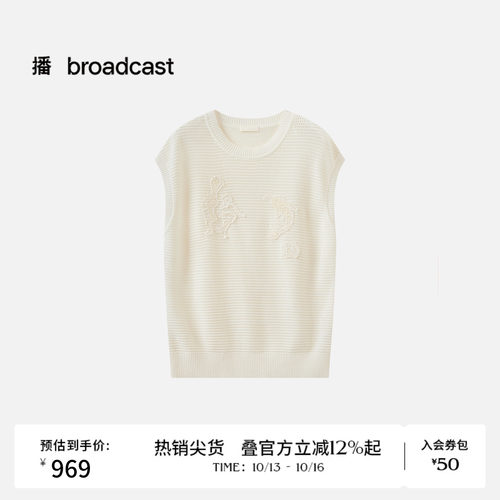 【商场同款】播26夏新品无袖针织衫女圆领提花宽松上衣BDT2SD1536