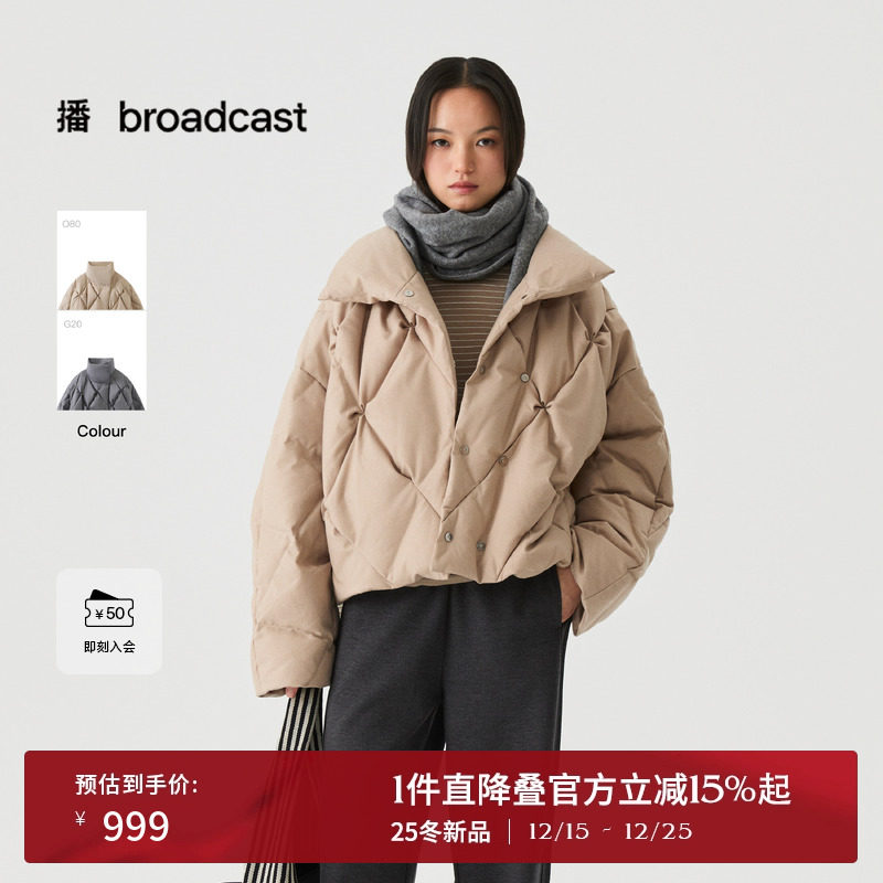 播几何绗缝短款立领羽绒服女25冬季新款宽松时髦外套DDS4RD5247