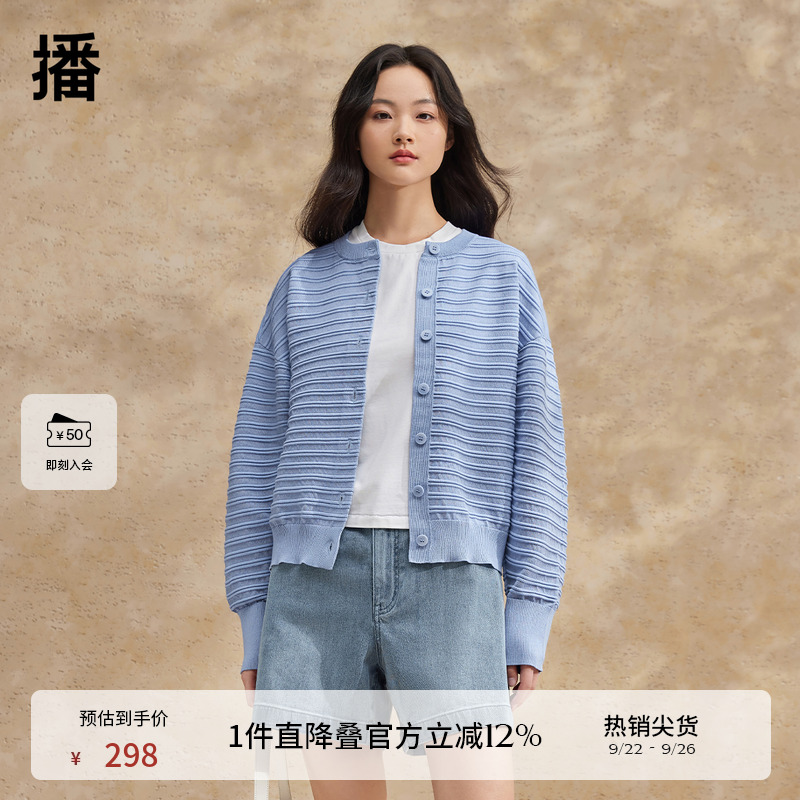 质感顺色圆扣，密织收紧袖口