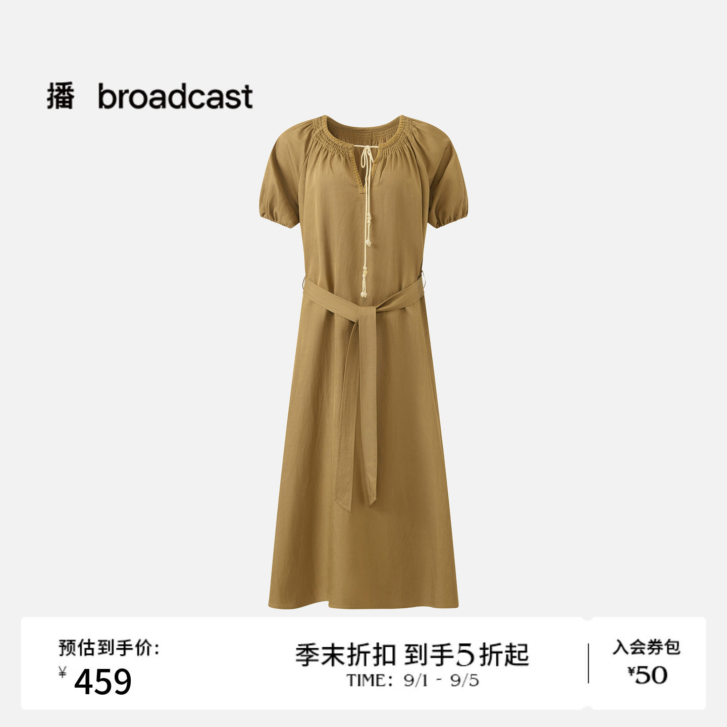 播26夏新品麻感短袖连衣裙女度假风灯笼袖裙子DDT2LD5678图片