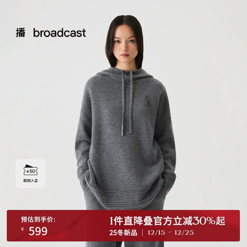 播灰色宽松羊毛针织连帽衫女25冬季新款休闲百搭上衣DDS4SD5197