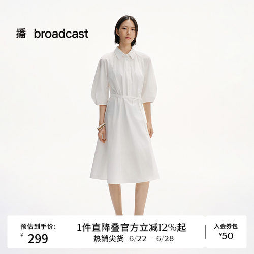 时髦外翻领,内收缺口设计