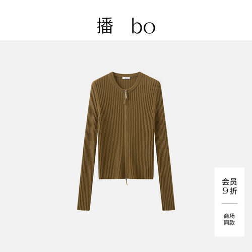 【100%绵羊毛】商场同款播 bo秋新品修身拉链针织开衫BDT3UD2791