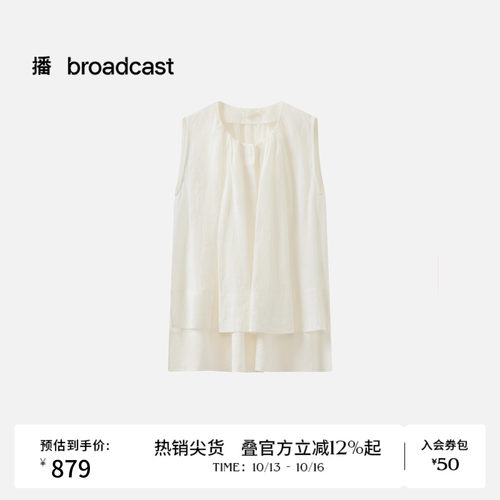 【商场同款】播26夏新品100%苎麻轻薄无袖衬衫女小衫BDT2HD1550