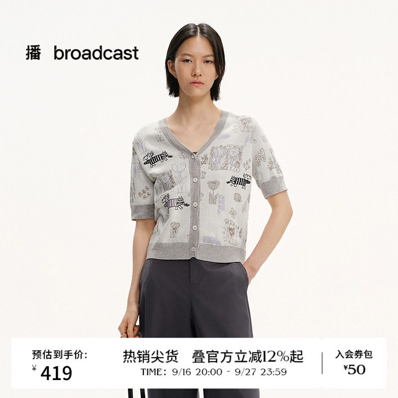 播夏季设计感V领短袖针织衫女薄款上衣BDS2UD2088图片