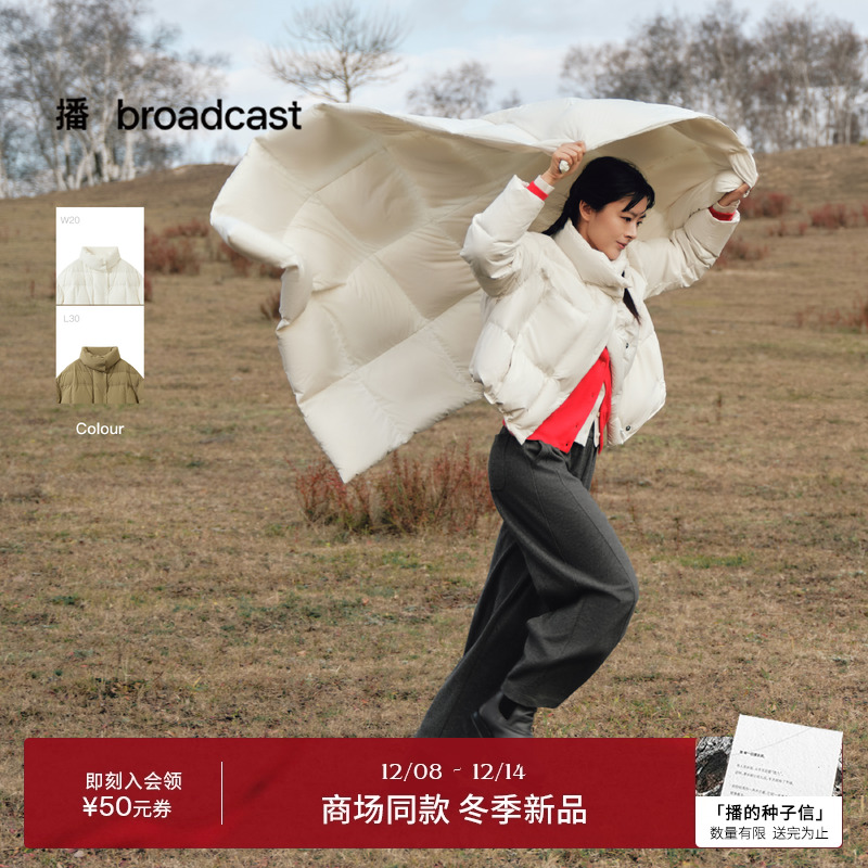 短款小A阔形立体蓬松