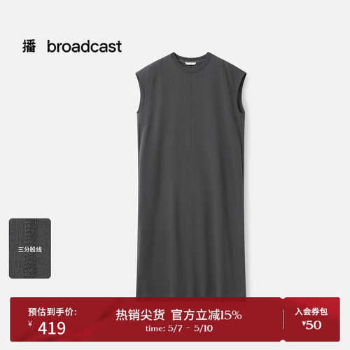 播商场同款直筒无袖连衣裙女秋季休闲宽松长裙DDS3LD5017