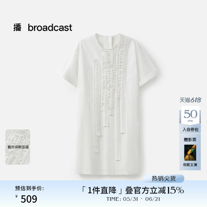 播商场同款遮肉显瘦短袖T恤裙女夏季新款宽松连衣裙BDS2LD2251