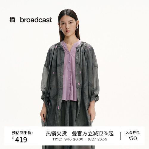 舒适圆领轻柔简约