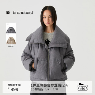 播大翻领短款龟背羽绒服女冬季宽松保暖面包服DDS4RD5246