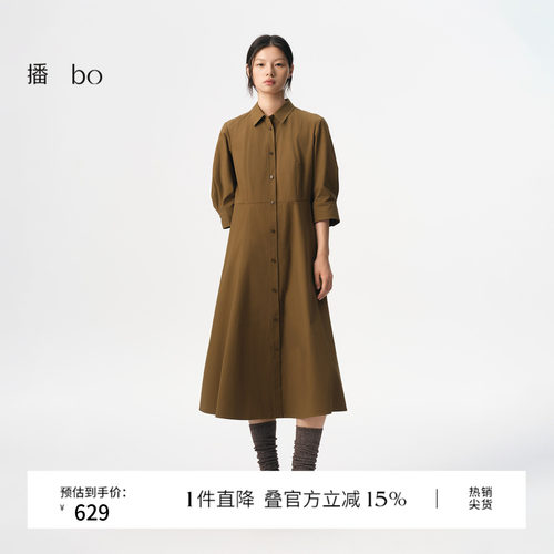 经典款