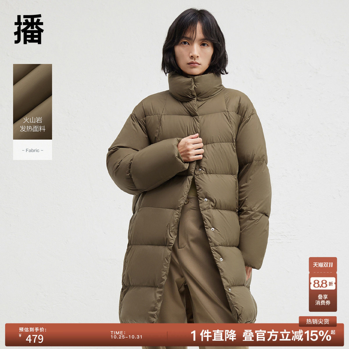 【90白鸭绒】播冬中长款直筒宽松羽绒服女立领休闲外套DDR4RD5115