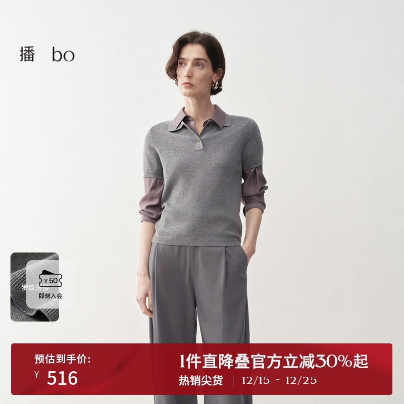 舒适简约POLO领，复古质感贝壳扣