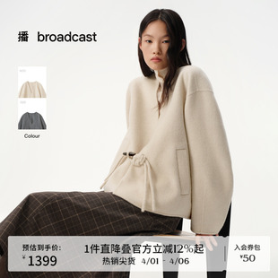 播商场同款 短款 羊毛呢外套女秋冬新款 通勤上衣BDS4AD3883 新中式