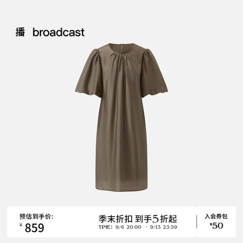 【商场同款】播26夏新品莱赛尔短袖连衣裙简约通勤裙子BDT7LD2402