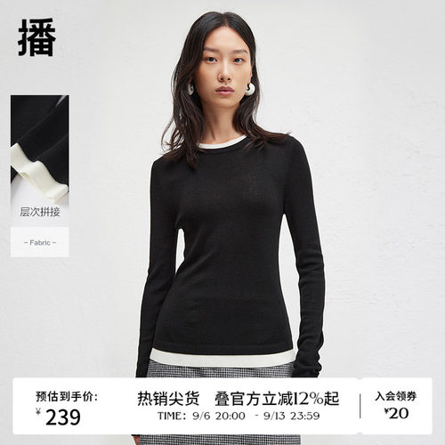 播冬季双色拼接圆领针织衫女假两件修身毛衣DDR4SD5066