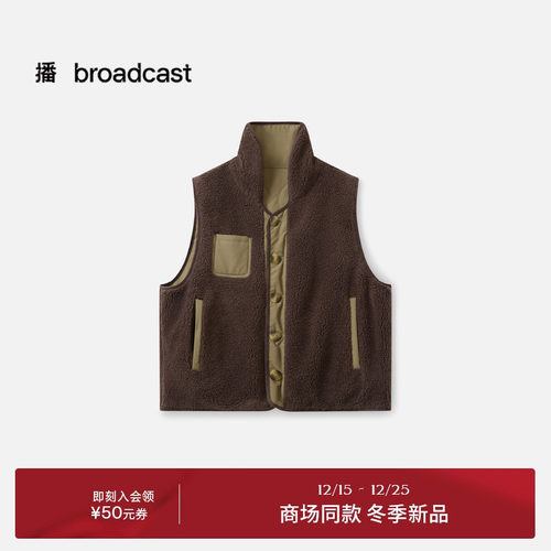 播商场同款立领双面穿马甲女25秋冬新款宽松外套BDS4MD3847