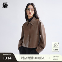 播美拉德皮衣女商场同款2024春季新款复古时髦短外套BDR1WD0124