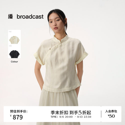 【商场同款】播26夏新品醋纤衬衫肌理感提花新中式衬衣BDT2HD2912