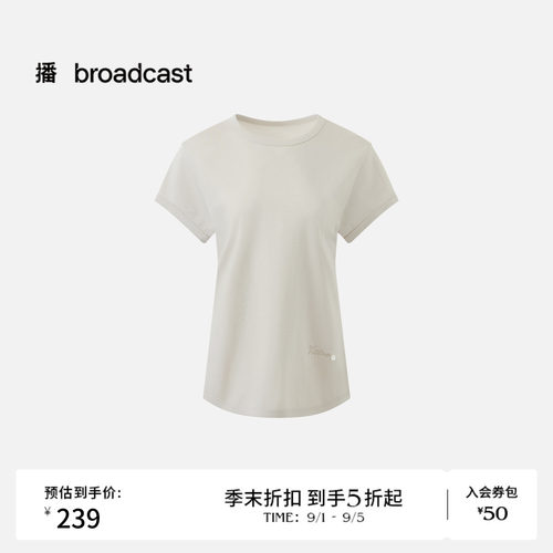 播26夏新品短袖T恤女基础款纯色圆领上衣DDT2YD5710