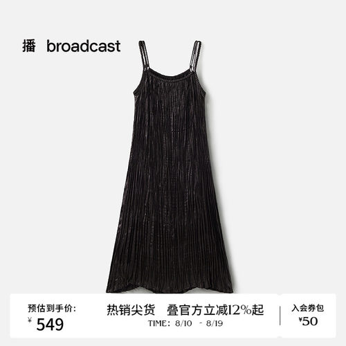 立体压褶纯色肌理感