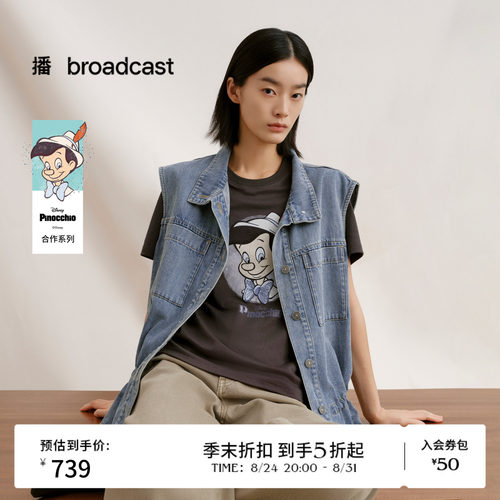 【匹诺曹合作】【商场同款】播26春夏新品宽松牛仔马甲BDT1MD1670