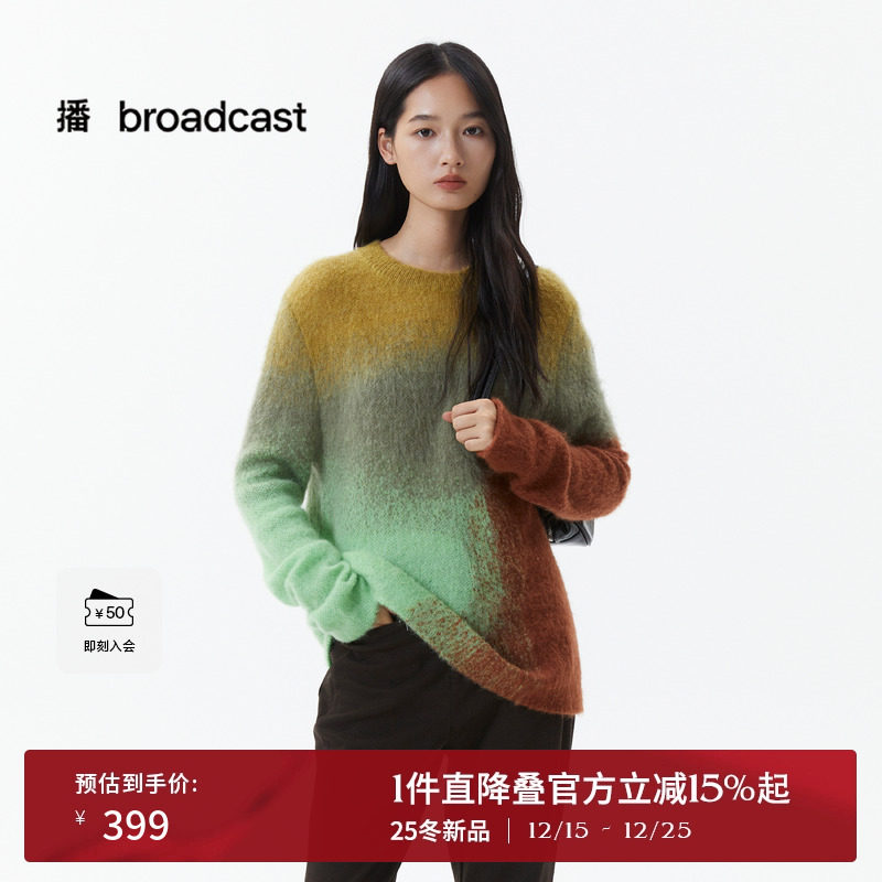 播复古渐变圆领针织衫女2025冬季新款宽松休闲毛衣DDS4SD5208