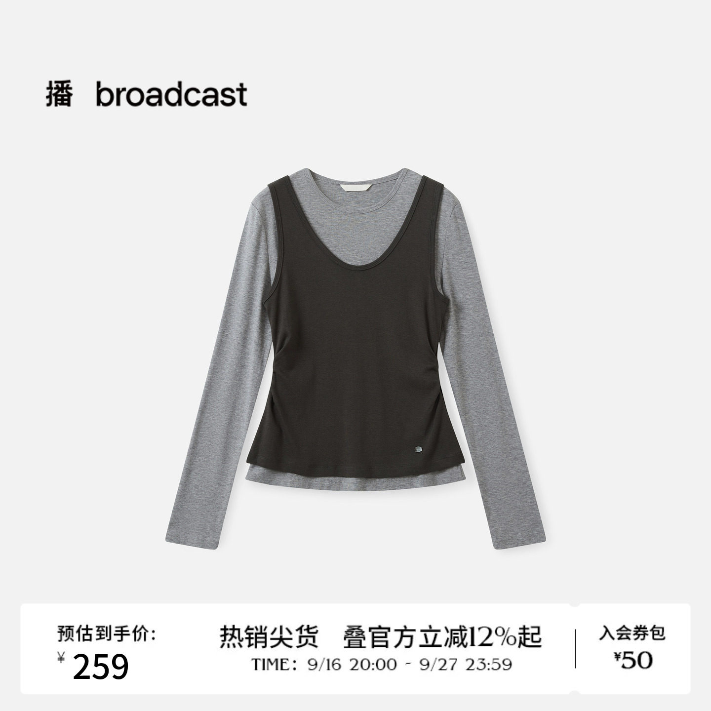 播秋冬莱赛尔圆领长袖T恤女灰色修身显瘦气质上衣DDS4YD5294