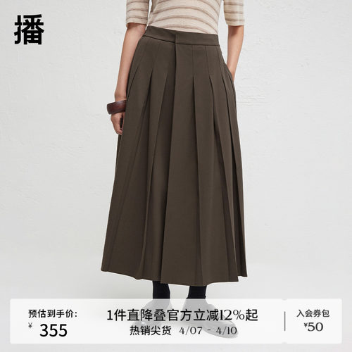 舒适简约一片式腰头，浪漫褶皱下摆