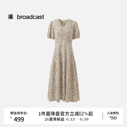 播度假风碎花短袖连衣裙女26夏季新款V领泡泡袖裙子DDT2LD5675