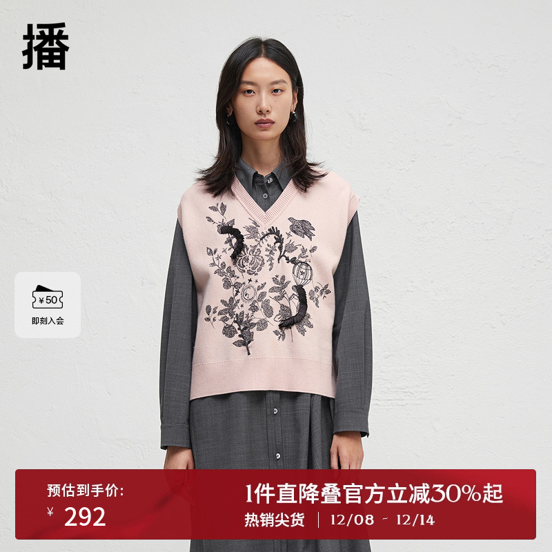 多种刺绣叠加，局部立体装饰