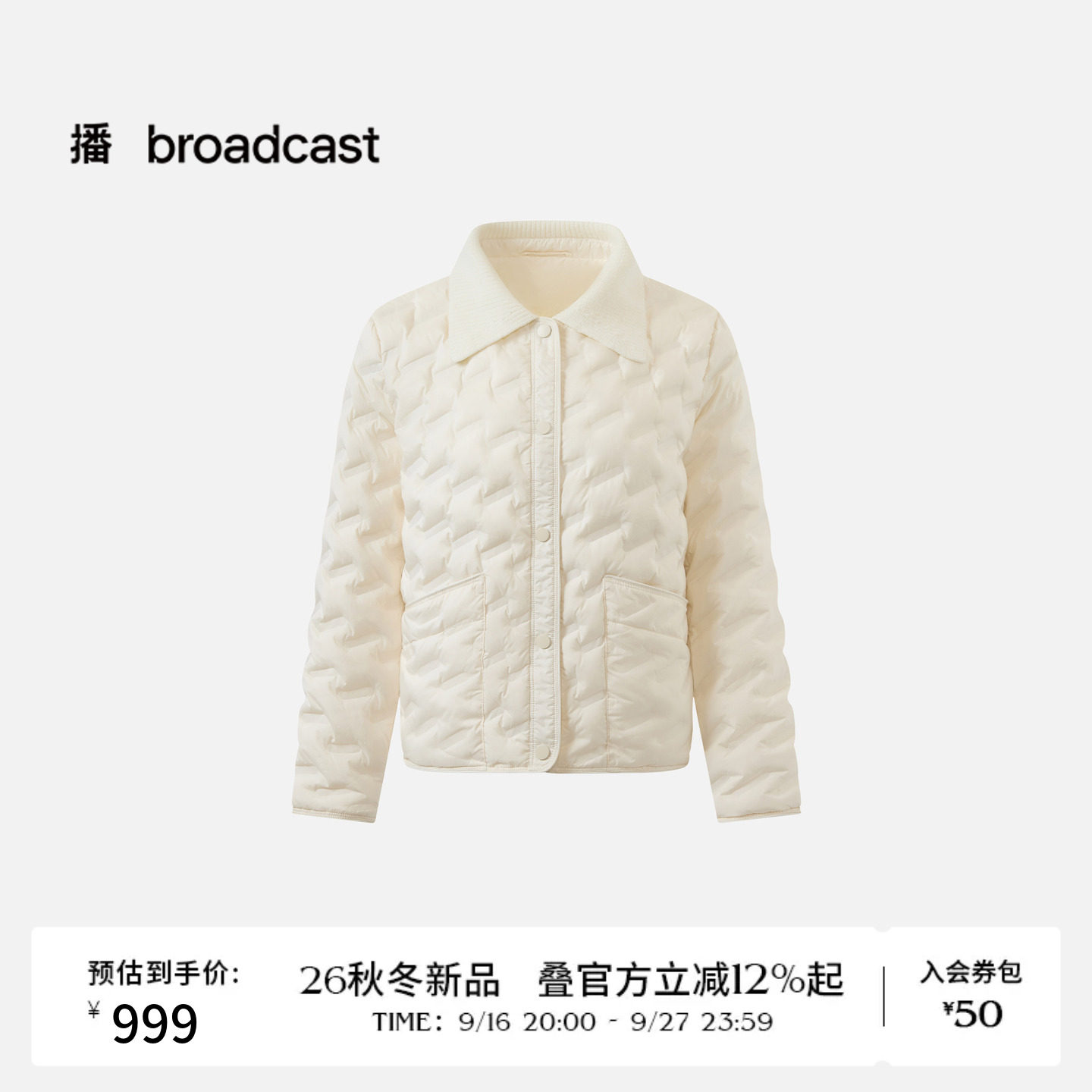 【90白鸭绒】播26冬新品轻薄针织领短款羽绒服休闲外套DDT4RD2047
