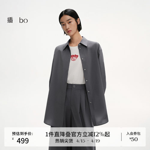 衬衫翻领，简洁利落