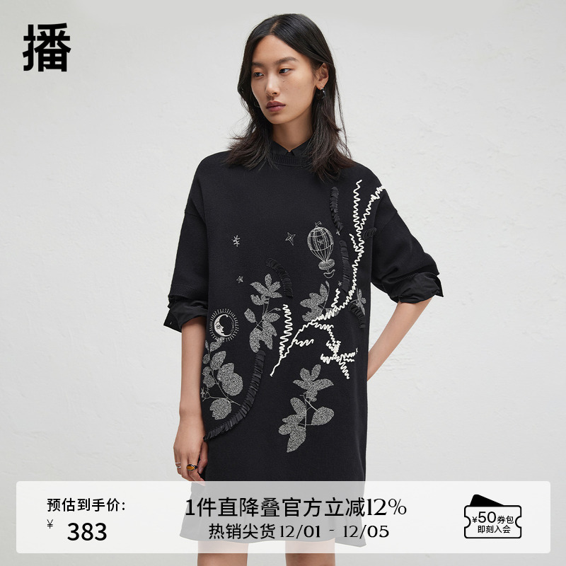 多种刺绣叠加，局部立体装饰，宽松落肩直袖