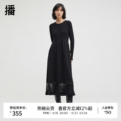 显瘦正肩直袖，坑条针织下摆