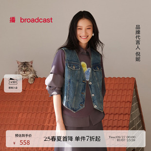 【倪妮同款】播商场同款Lisa Larson联名牛仔马甲女夏BDS2MD2676